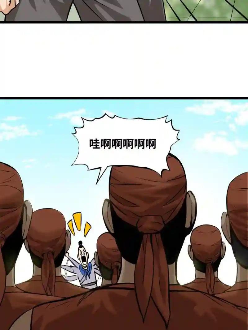 192 走马上任