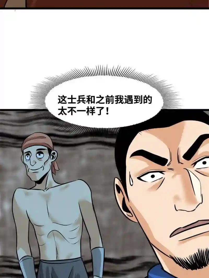 192 走马上任