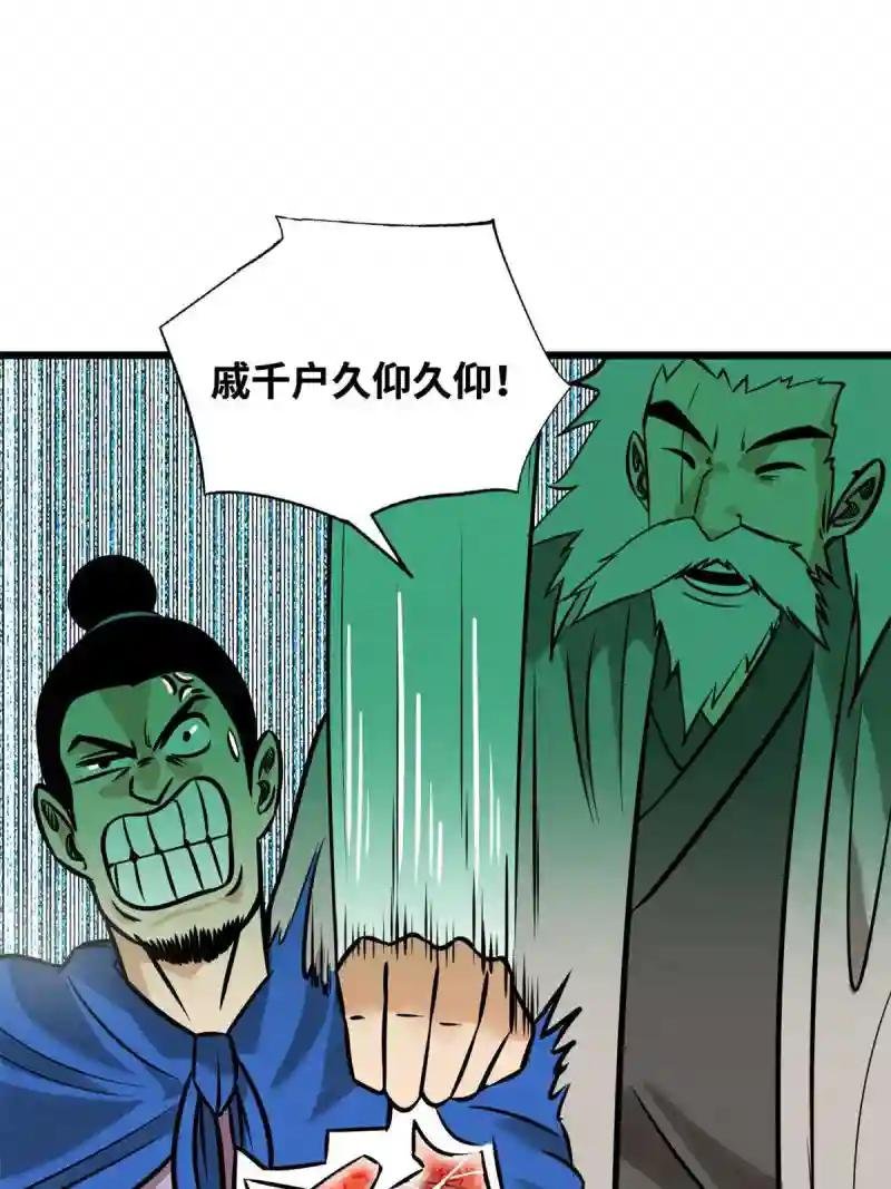 192 走马上任