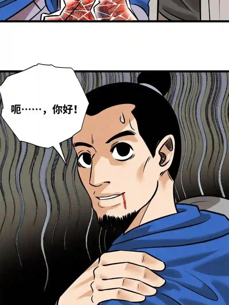 192 走马上任