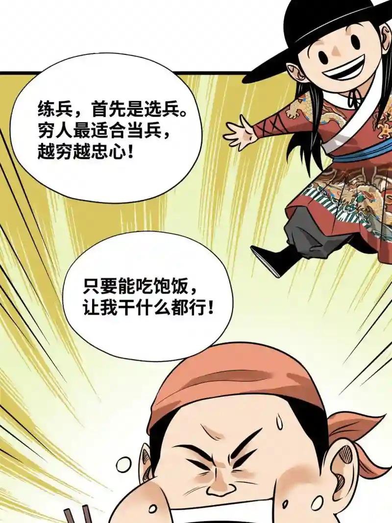 192 走马上任
