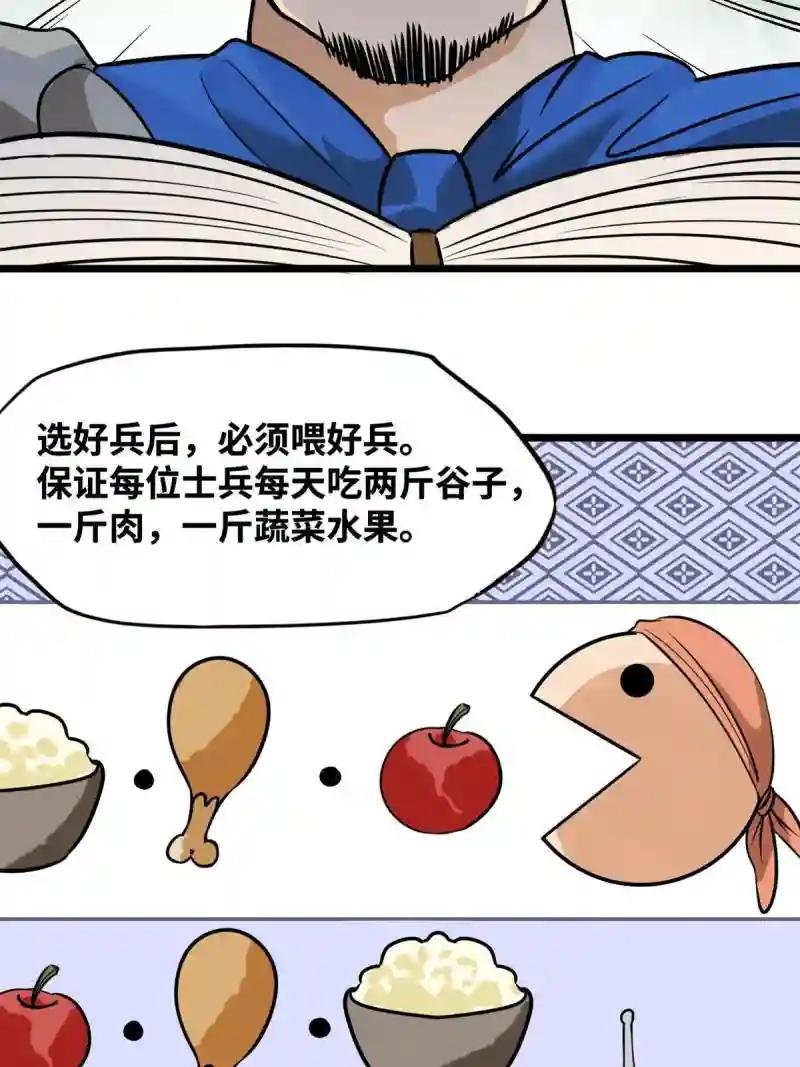192 走马上任