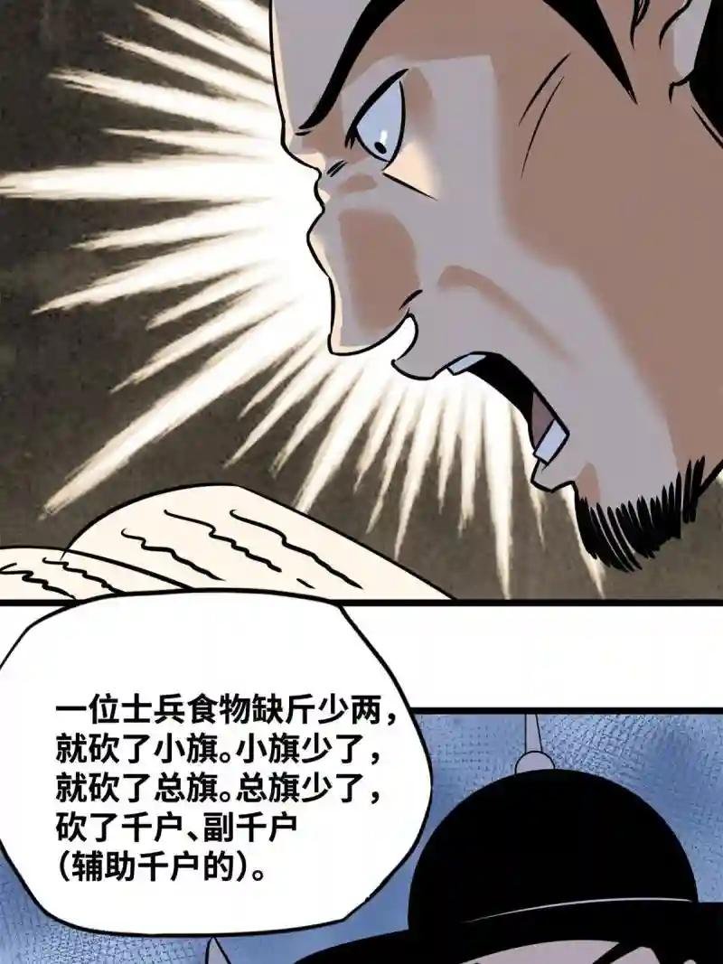 192 走马上任