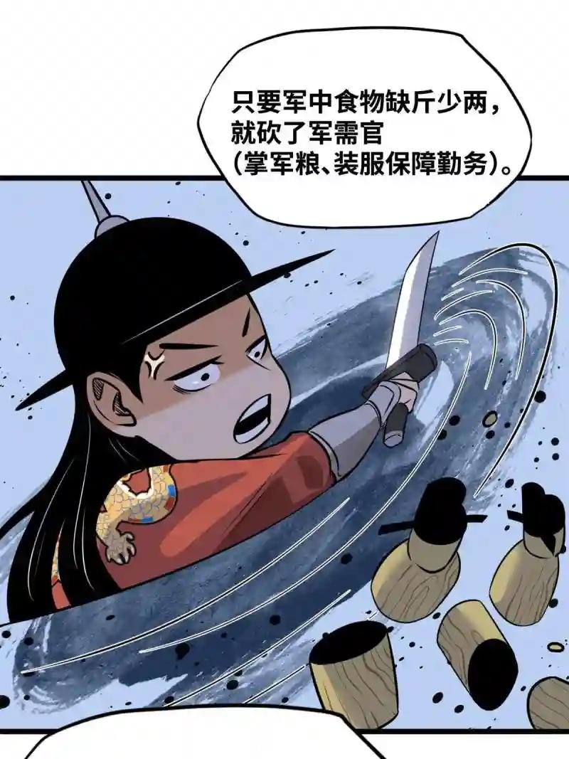 192 走马上任