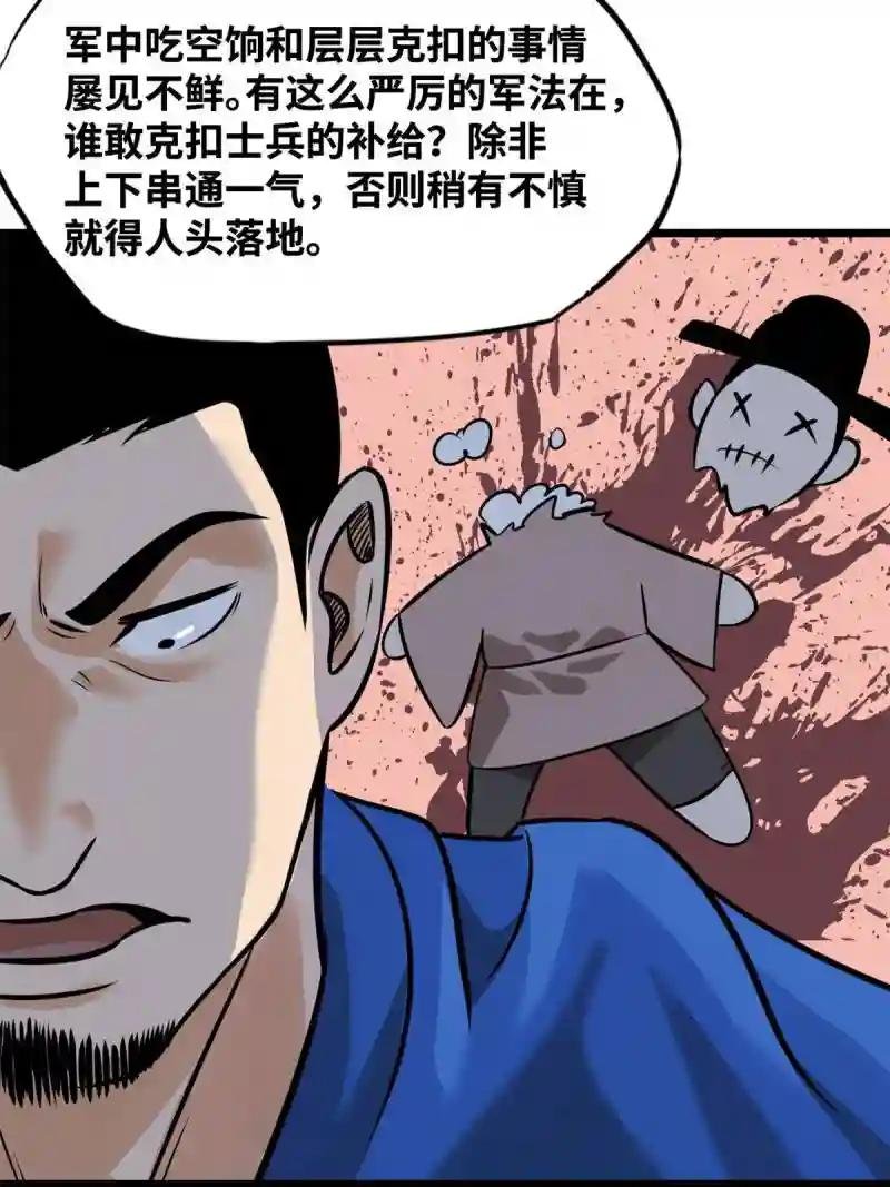 192 走马上任