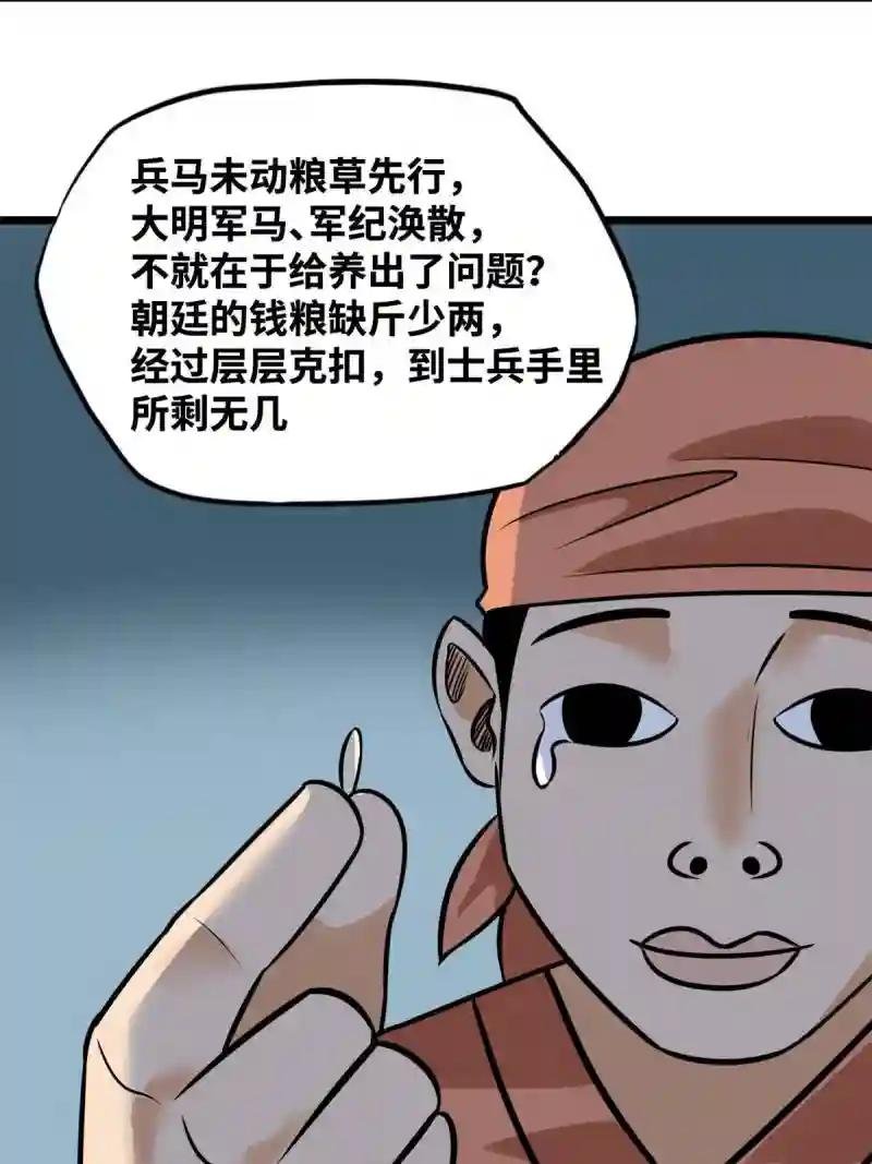 192 走马上任