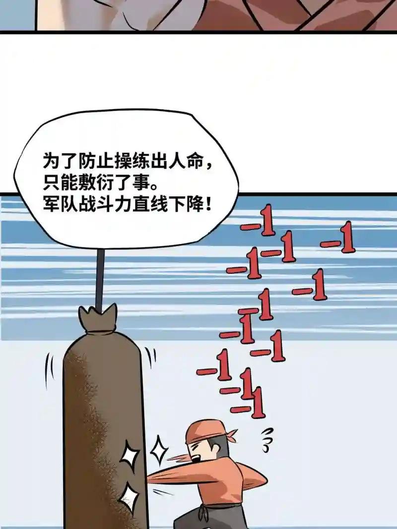 192 走马上任