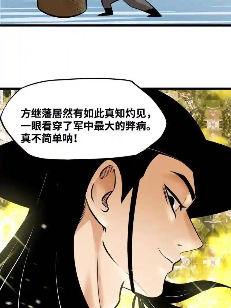 192 走马上任