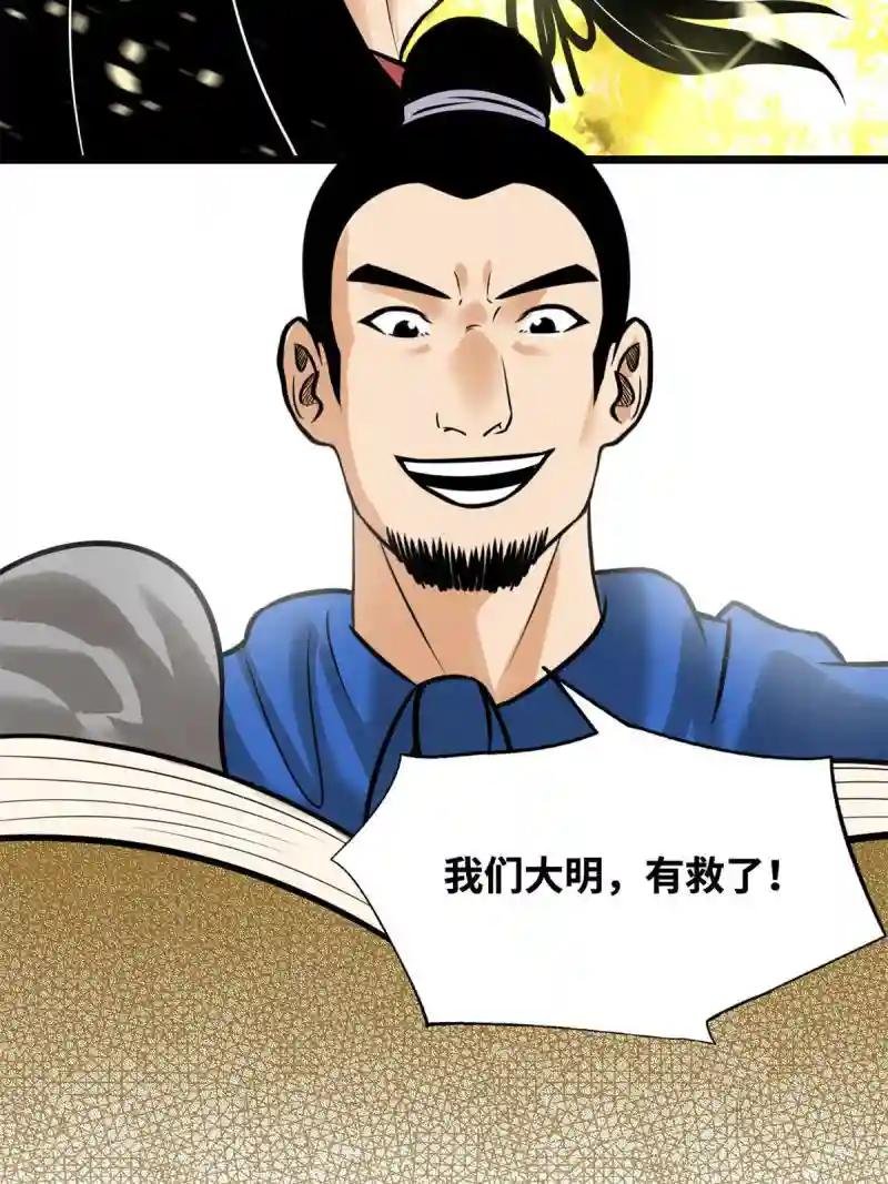 192 走马上任
