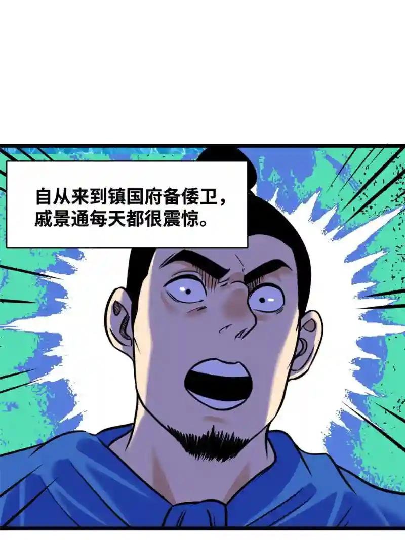 193 练兵鬼点子
