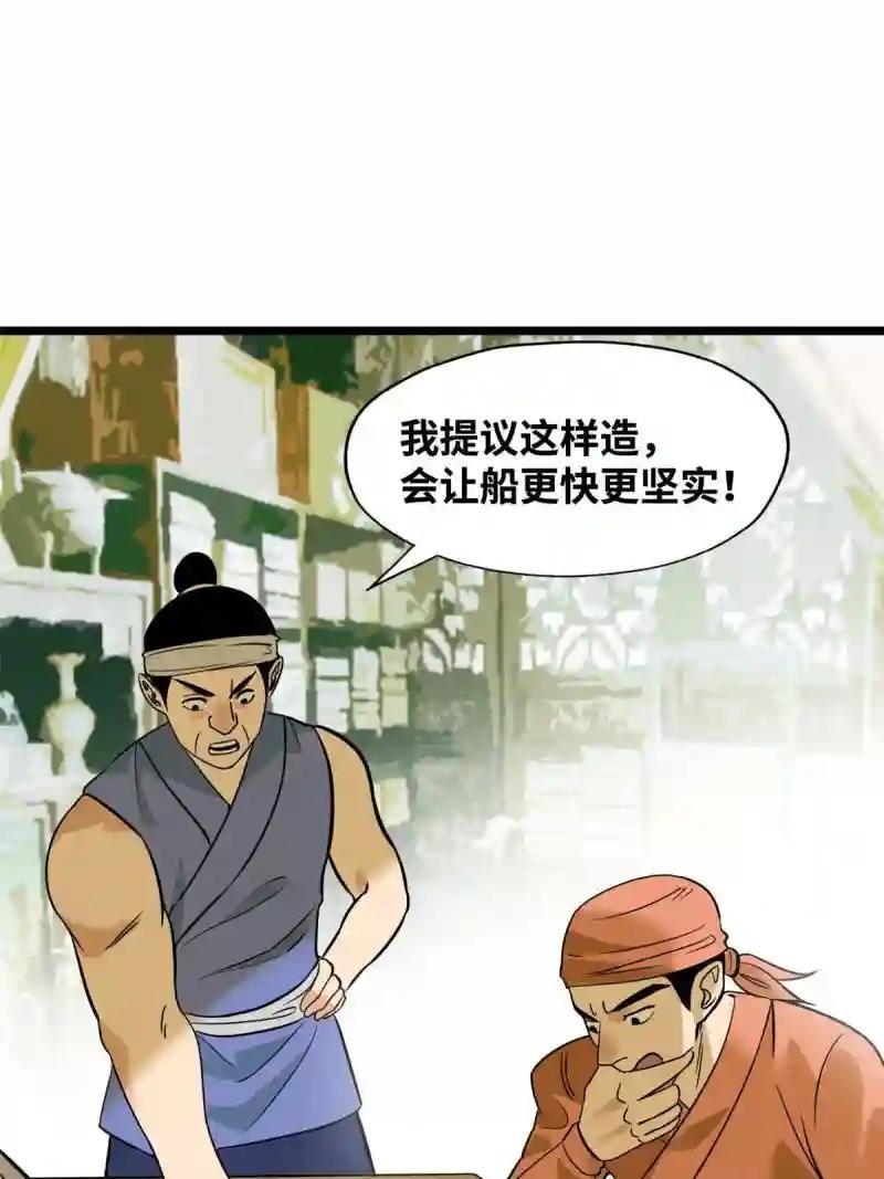193 练兵鬼点子