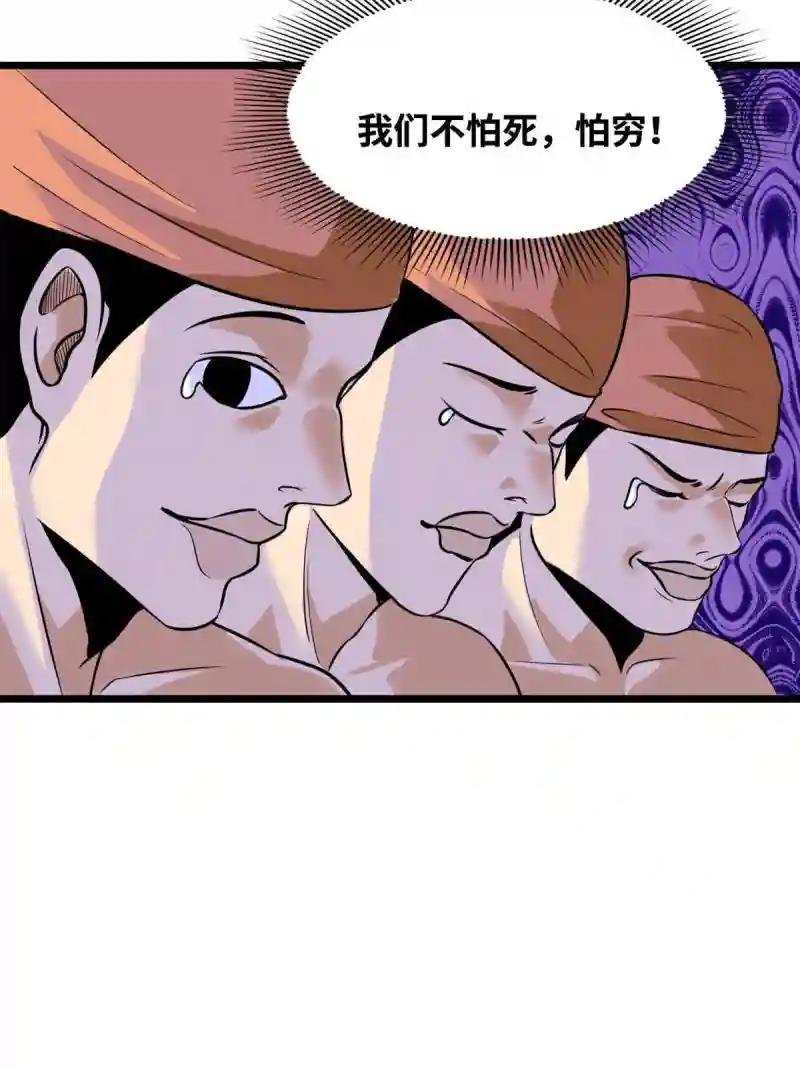 193 练兵鬼点子