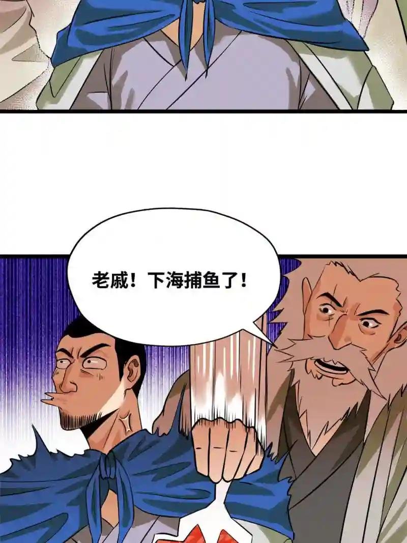 193 练兵鬼点子