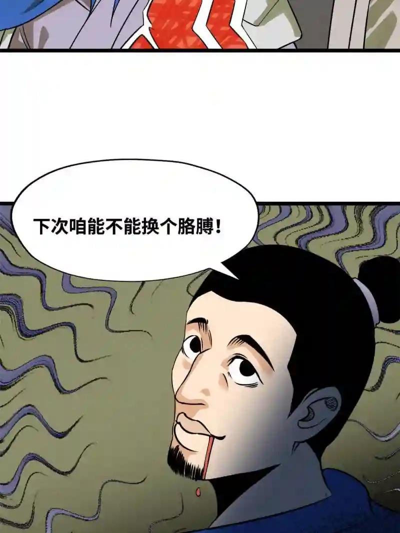 193 练兵鬼点子