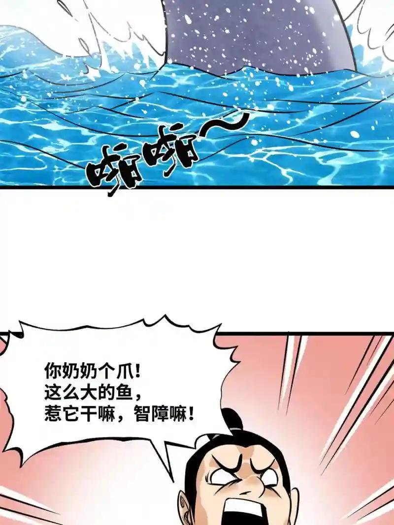 193 练兵鬼点子