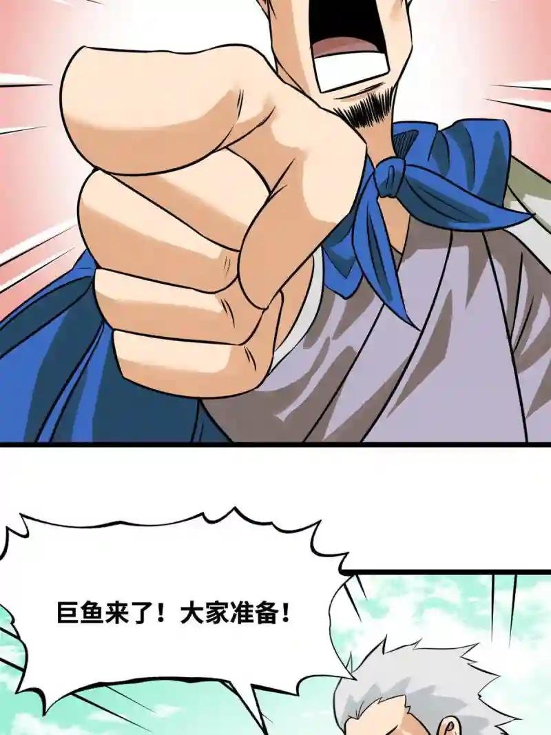 193 练兵鬼点子