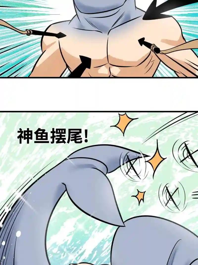 193 练兵鬼点子