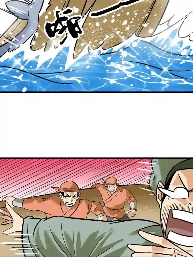 193 练兵鬼点子