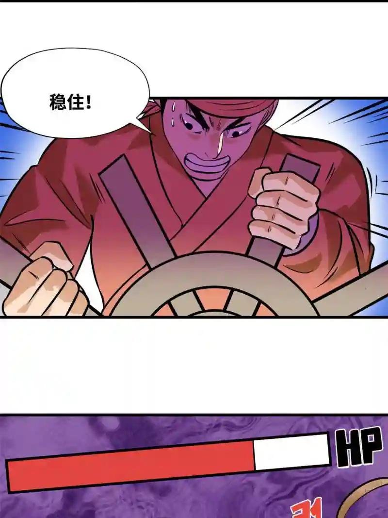 193 练兵鬼点子