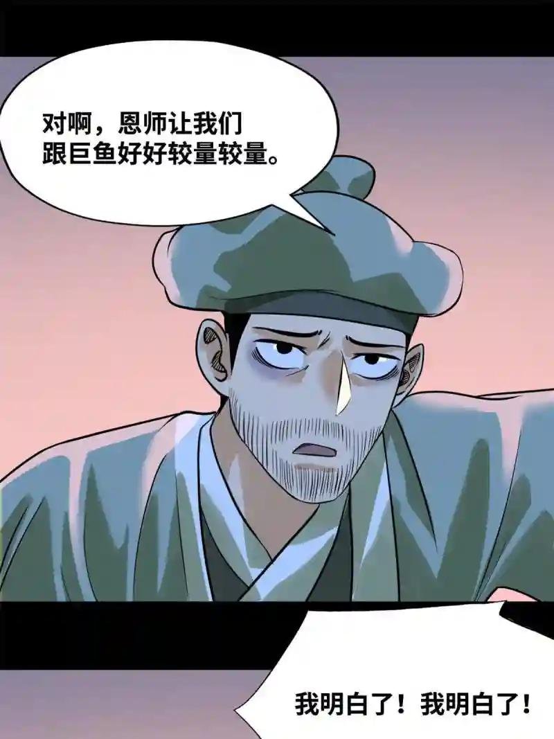 193 练兵鬼点子