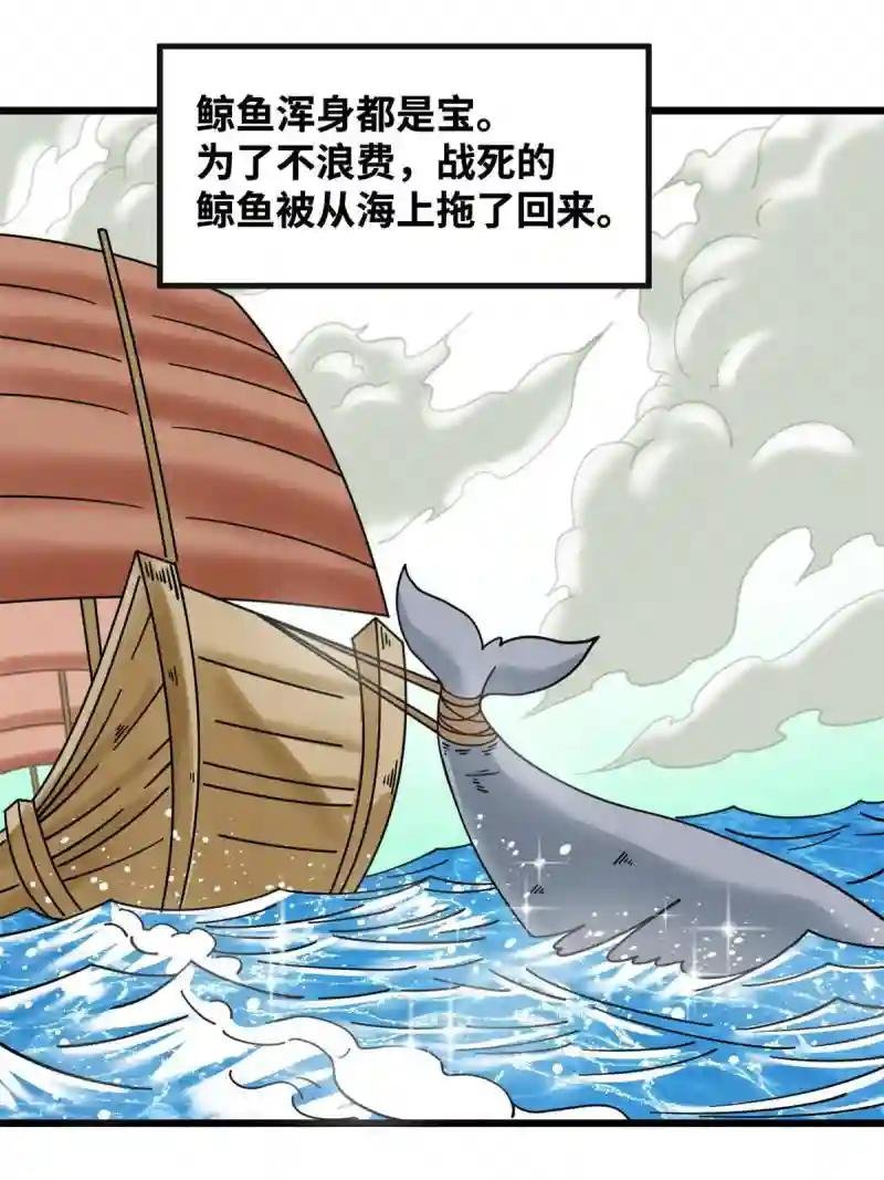 194 鲸鱼带来的震撼