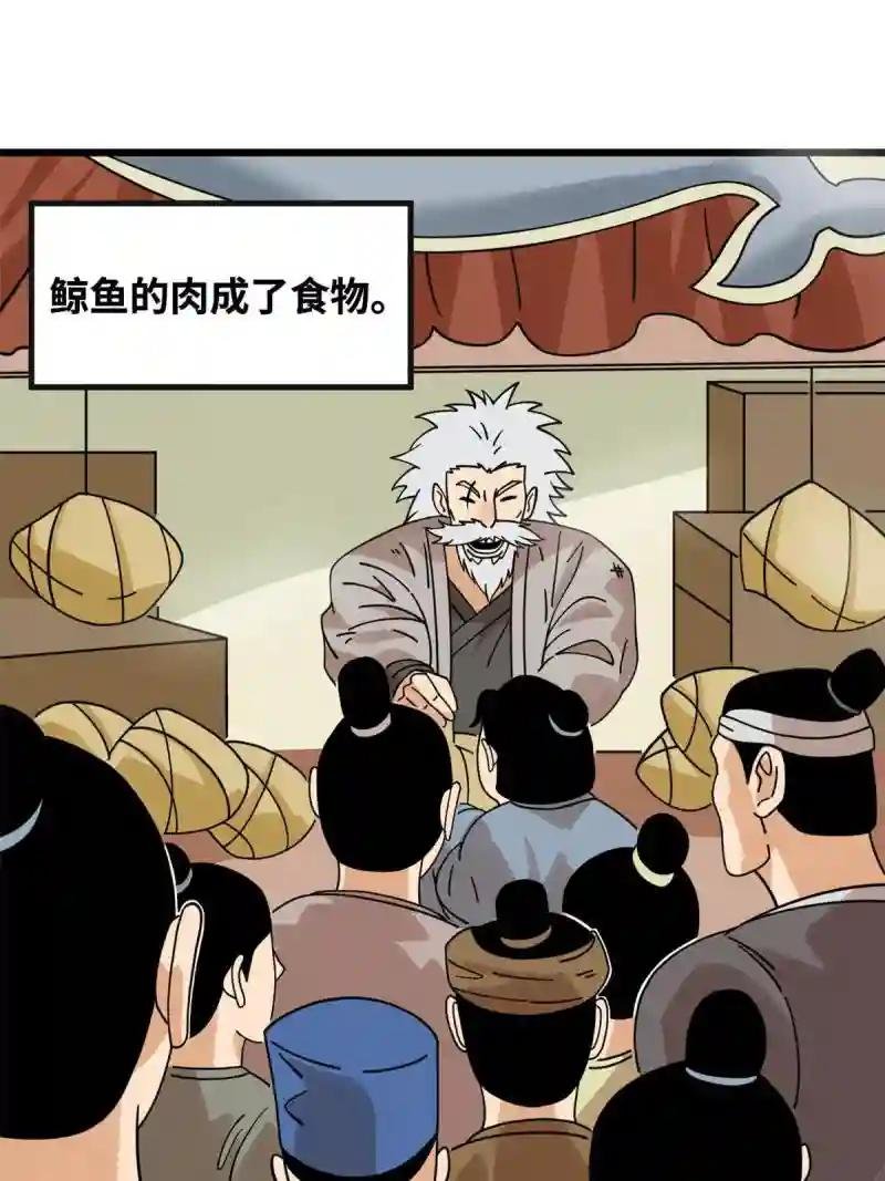 194 鲸鱼带来的震撼