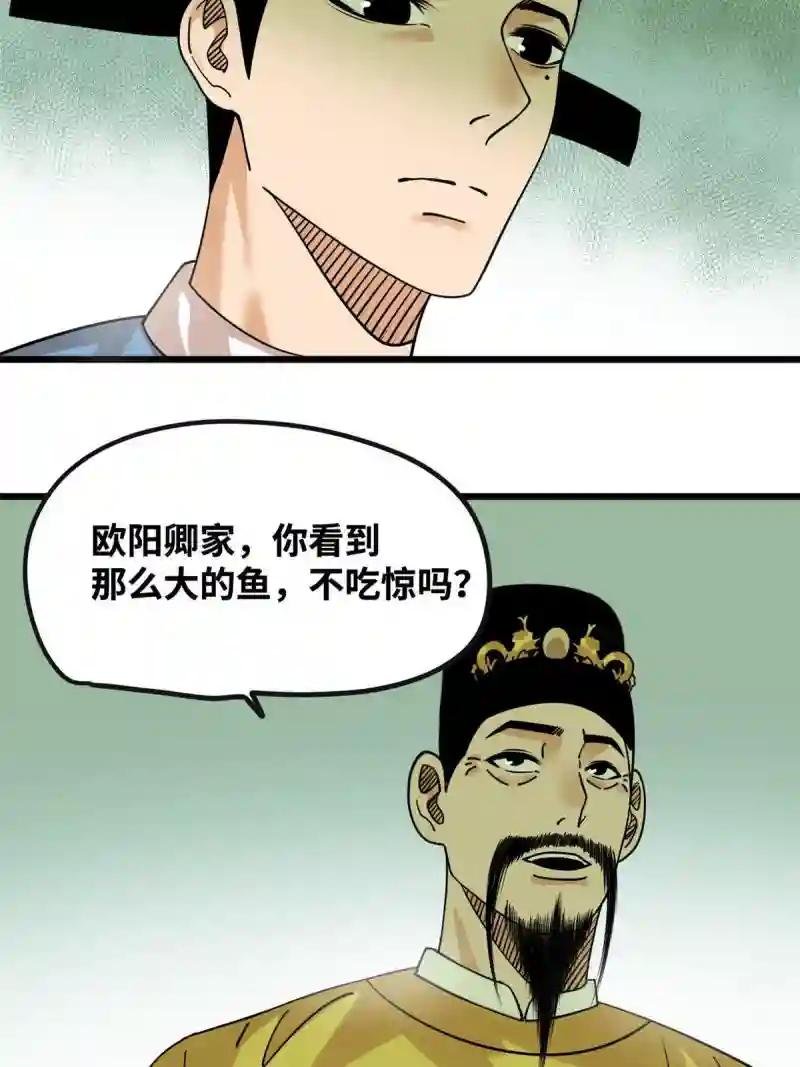 194 鲸鱼带来的震撼