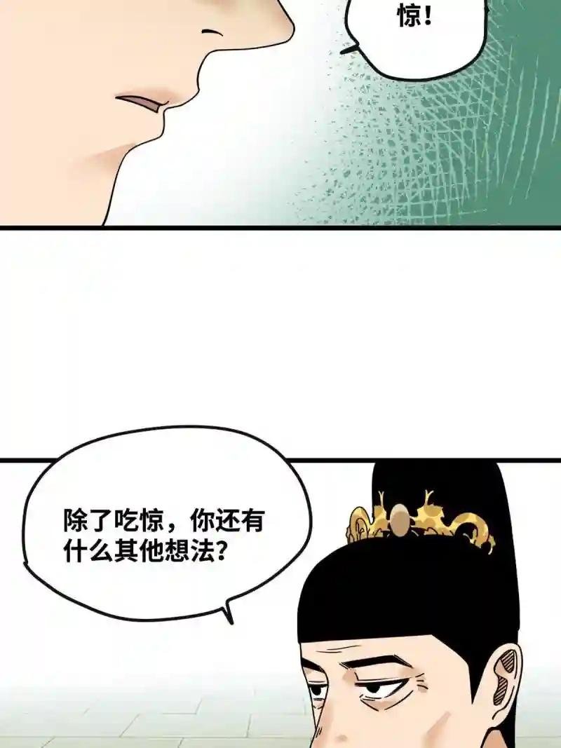 194 鲸鱼带来的震撼