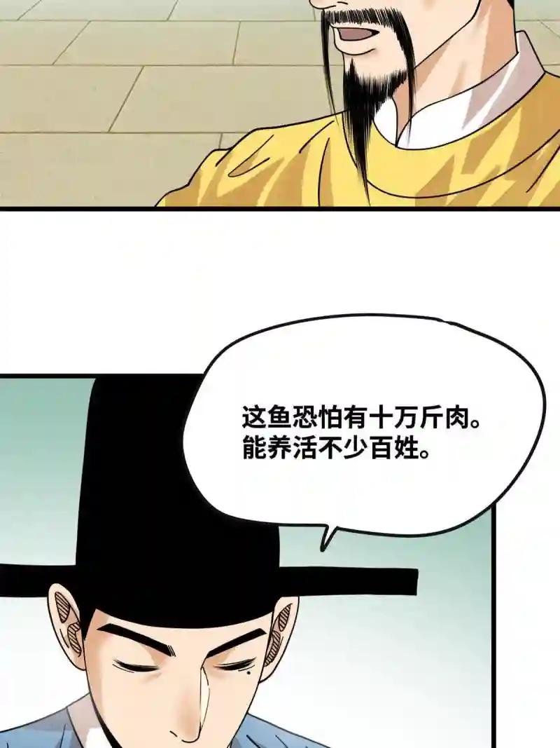 194 鲸鱼带来的震撼