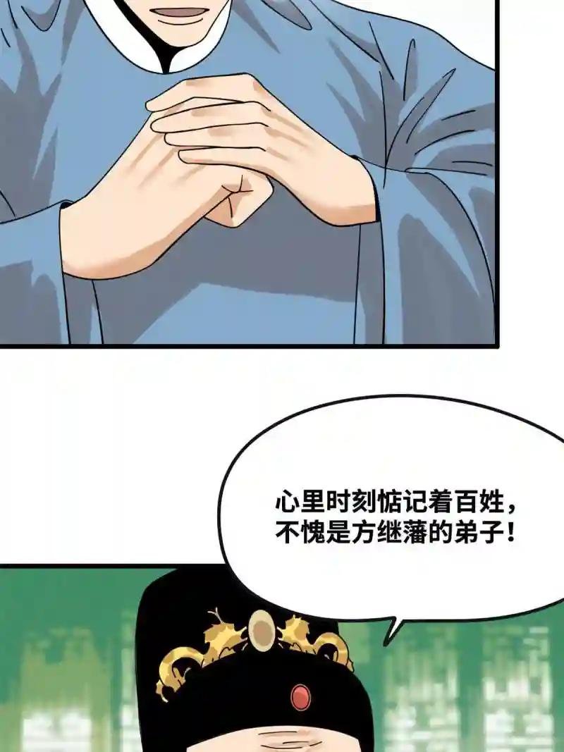 194 鲸鱼带来的震撼