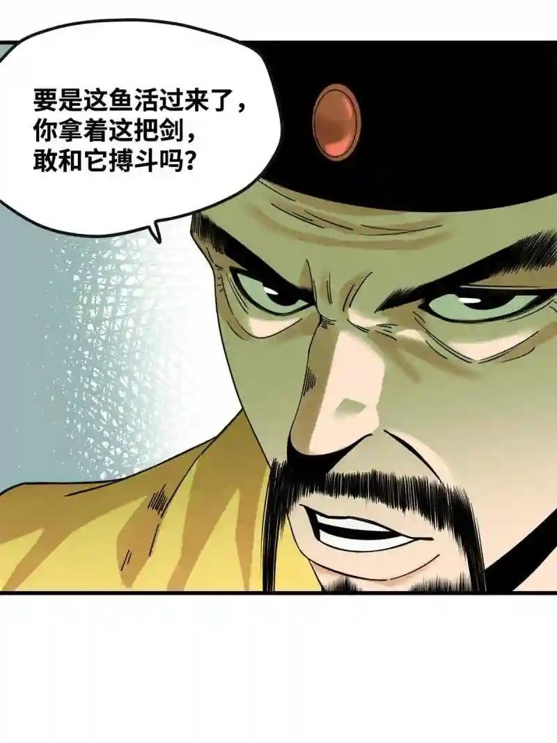 194 鲸鱼带来的震撼