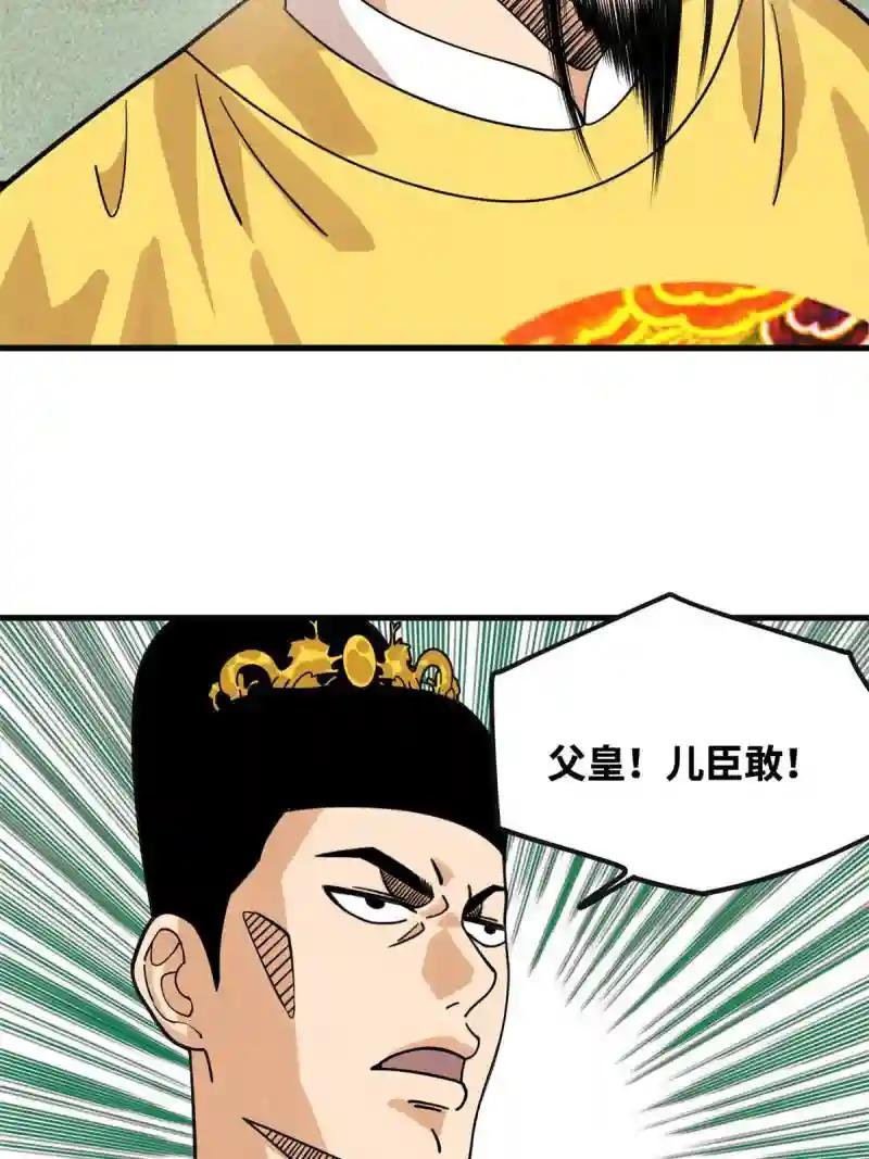 194 鲸鱼带来的震撼