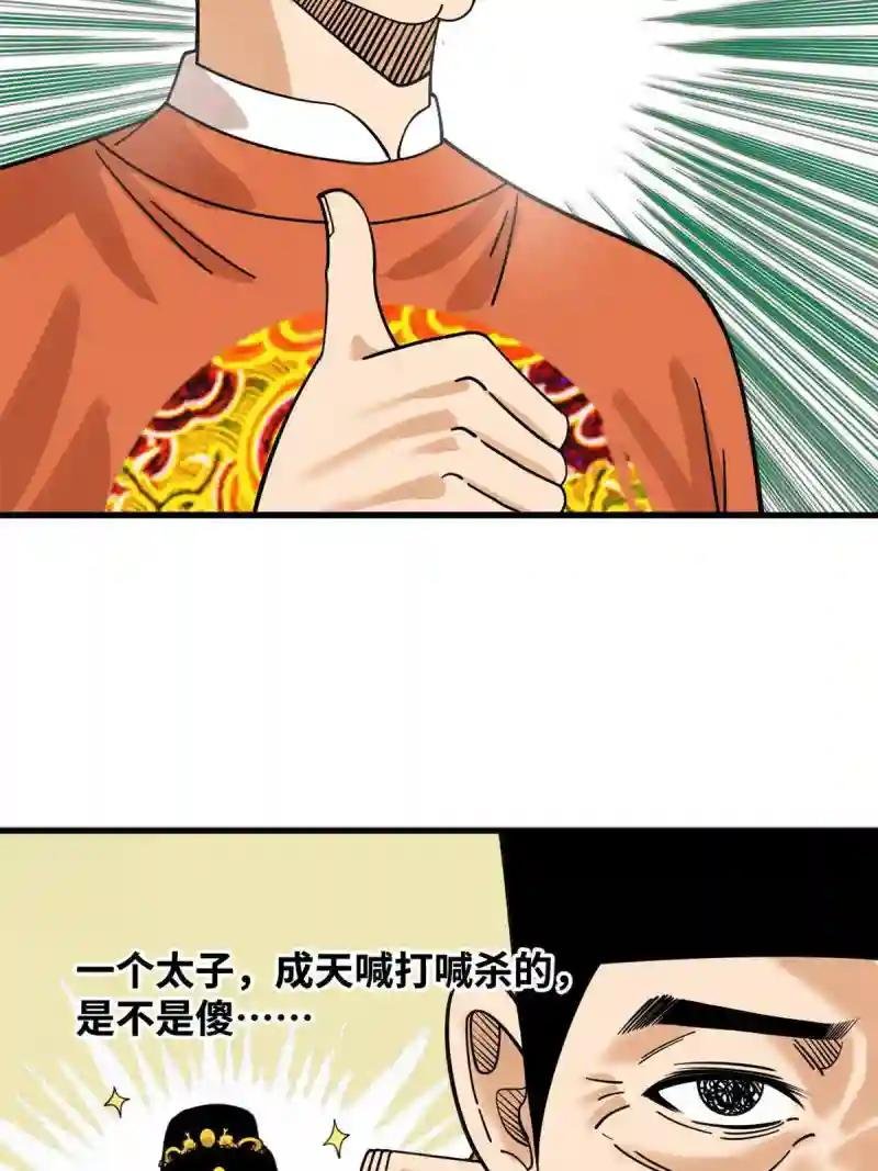 194 鲸鱼带来的震撼