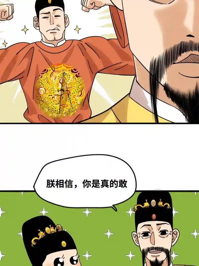 194 鲸鱼带来的震撼