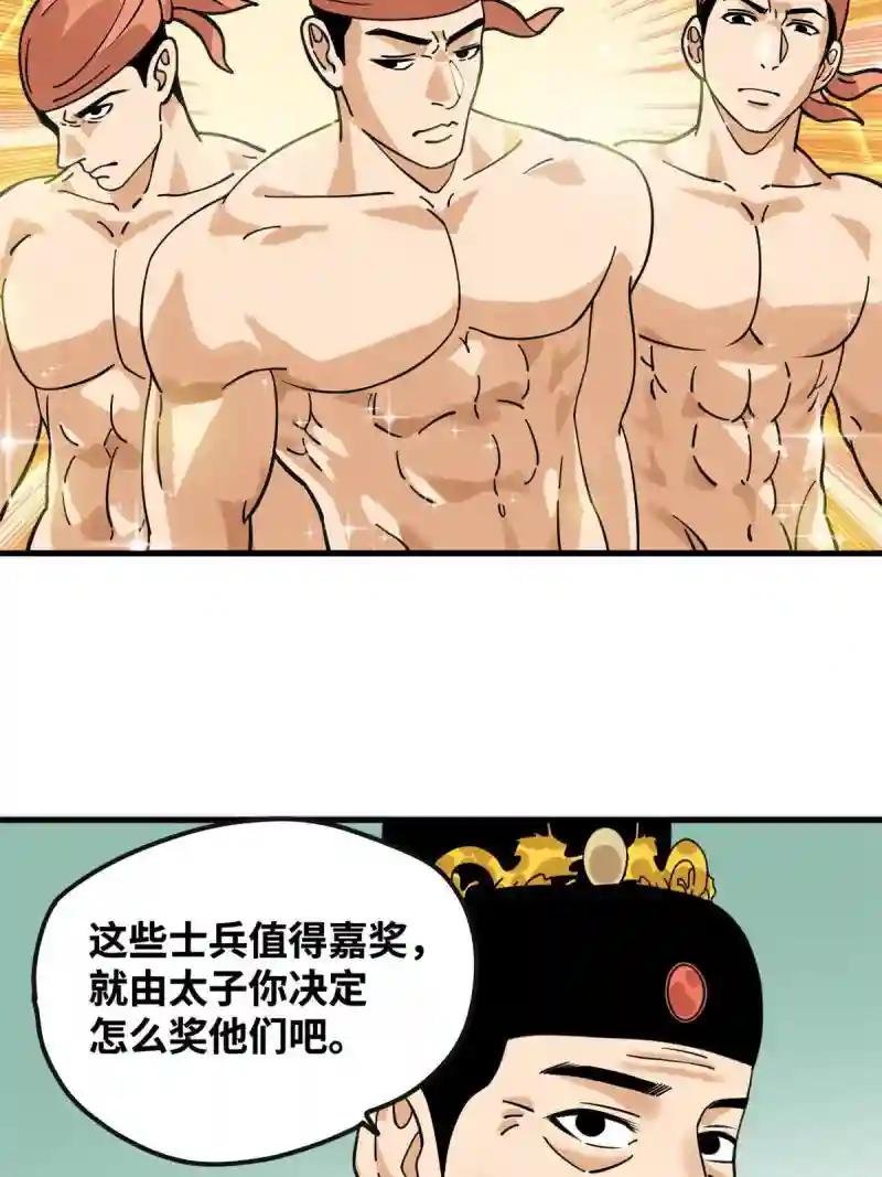 194 鲸鱼带来的震撼