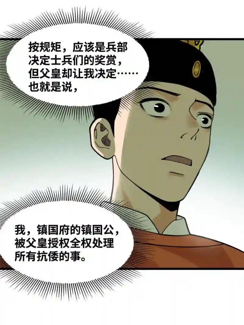 194 鲸鱼带来的震撼