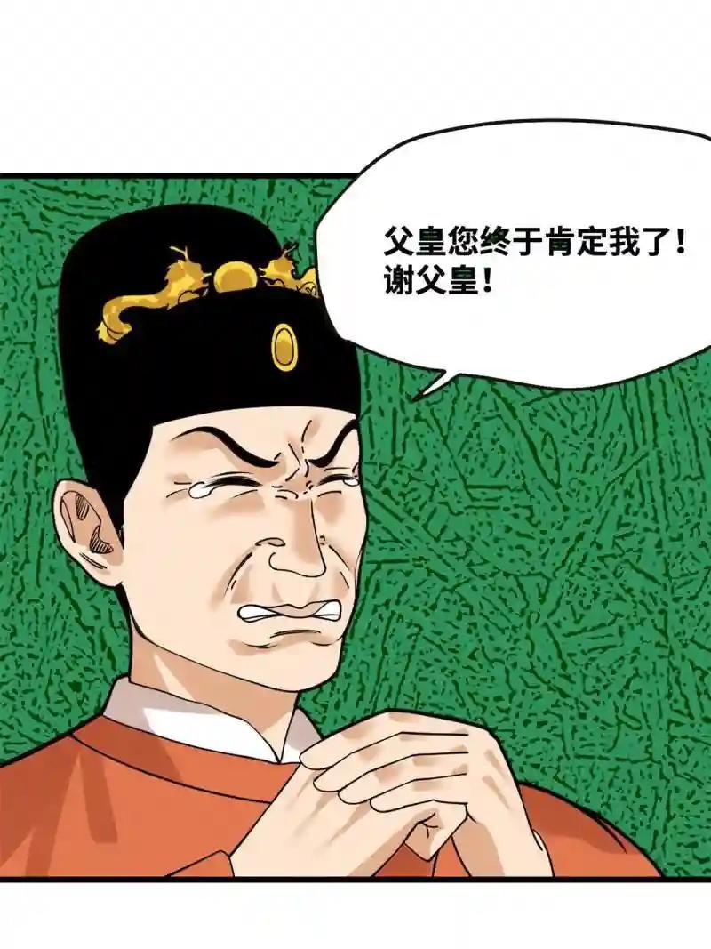 194 鲸鱼带来的震撼