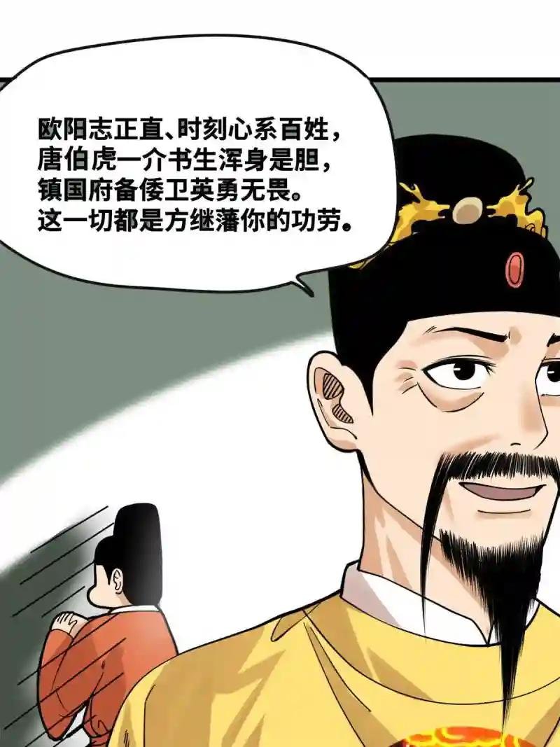 194 鲸鱼带来的震撼