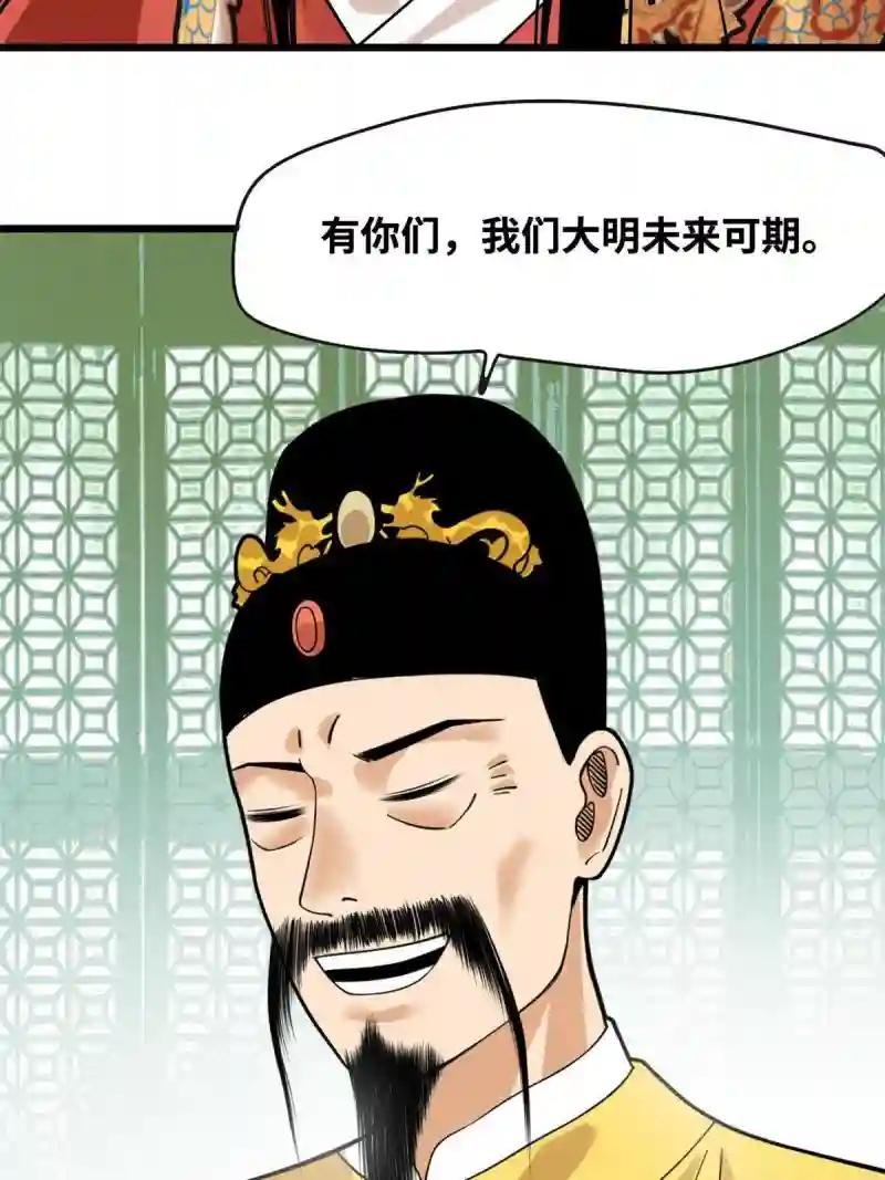 194 鲸鱼带来的震撼