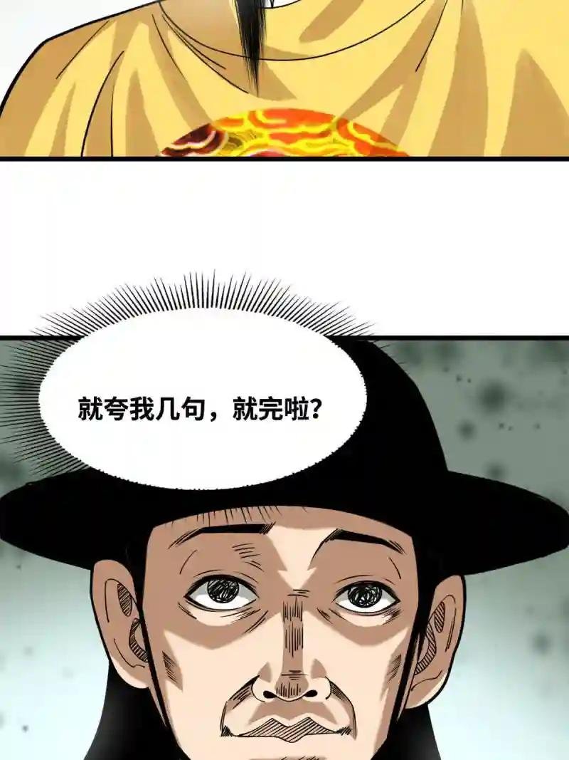 194 鲸鱼带来的震撼