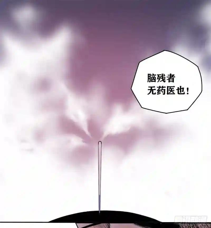 02 做好人，要扎针