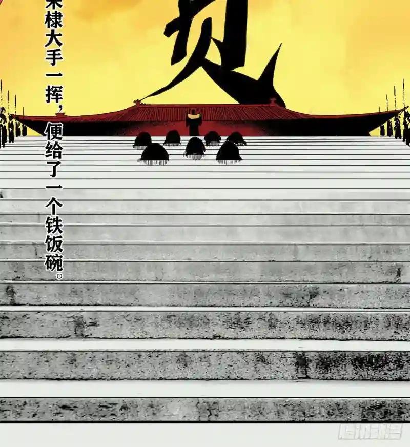 02 做好人，要扎针