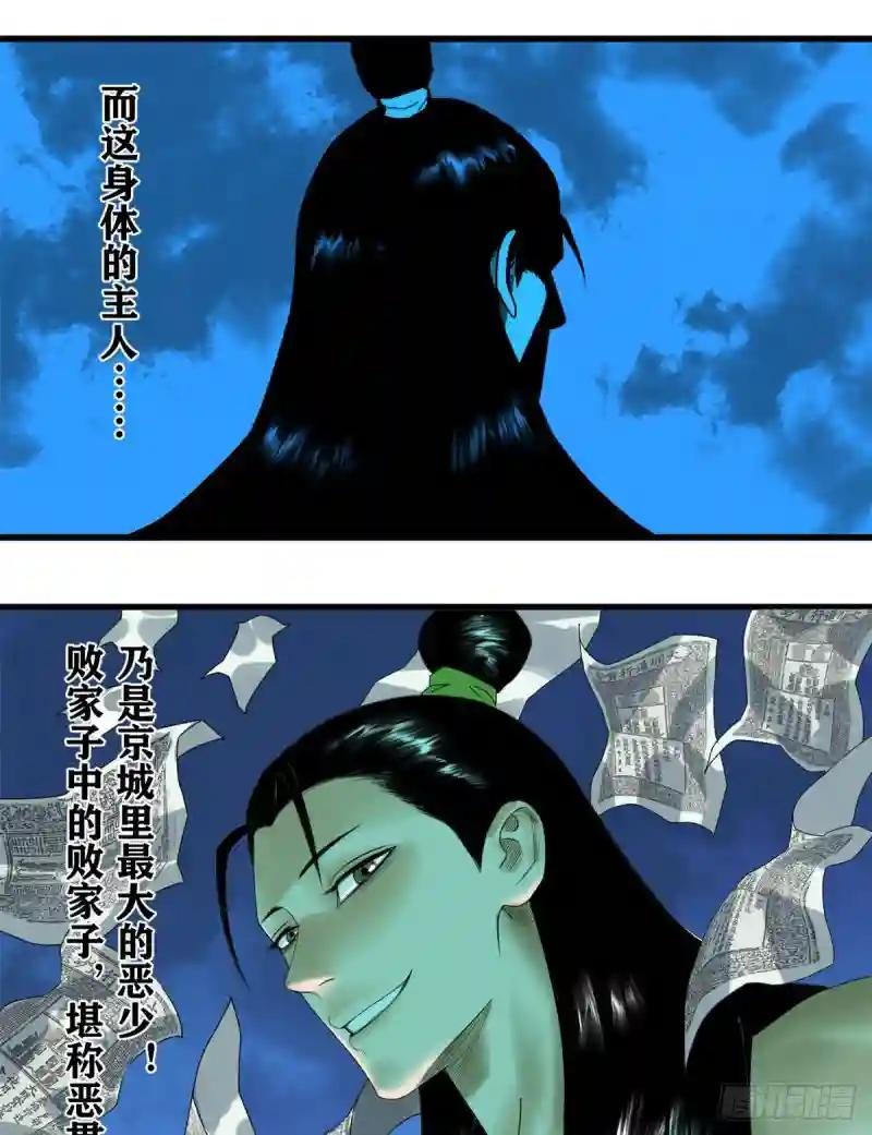 02 做好人，要扎针