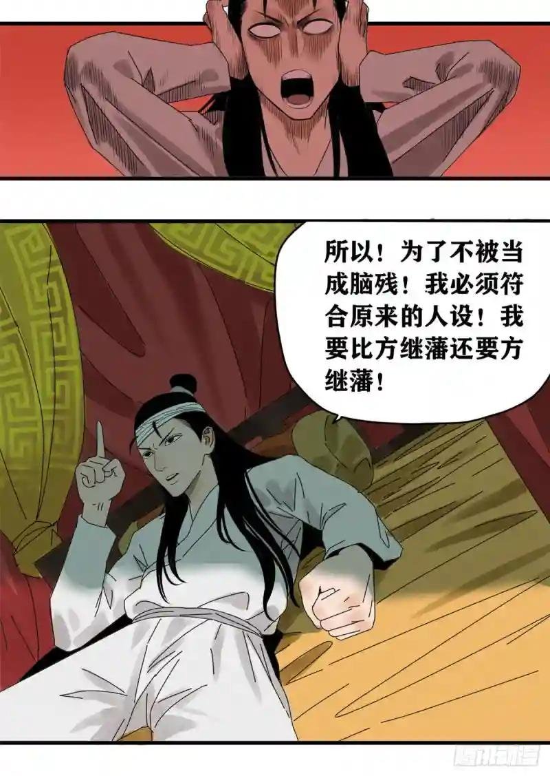 02 做好人，要扎针