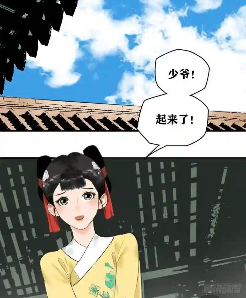 02 做好人，要扎针