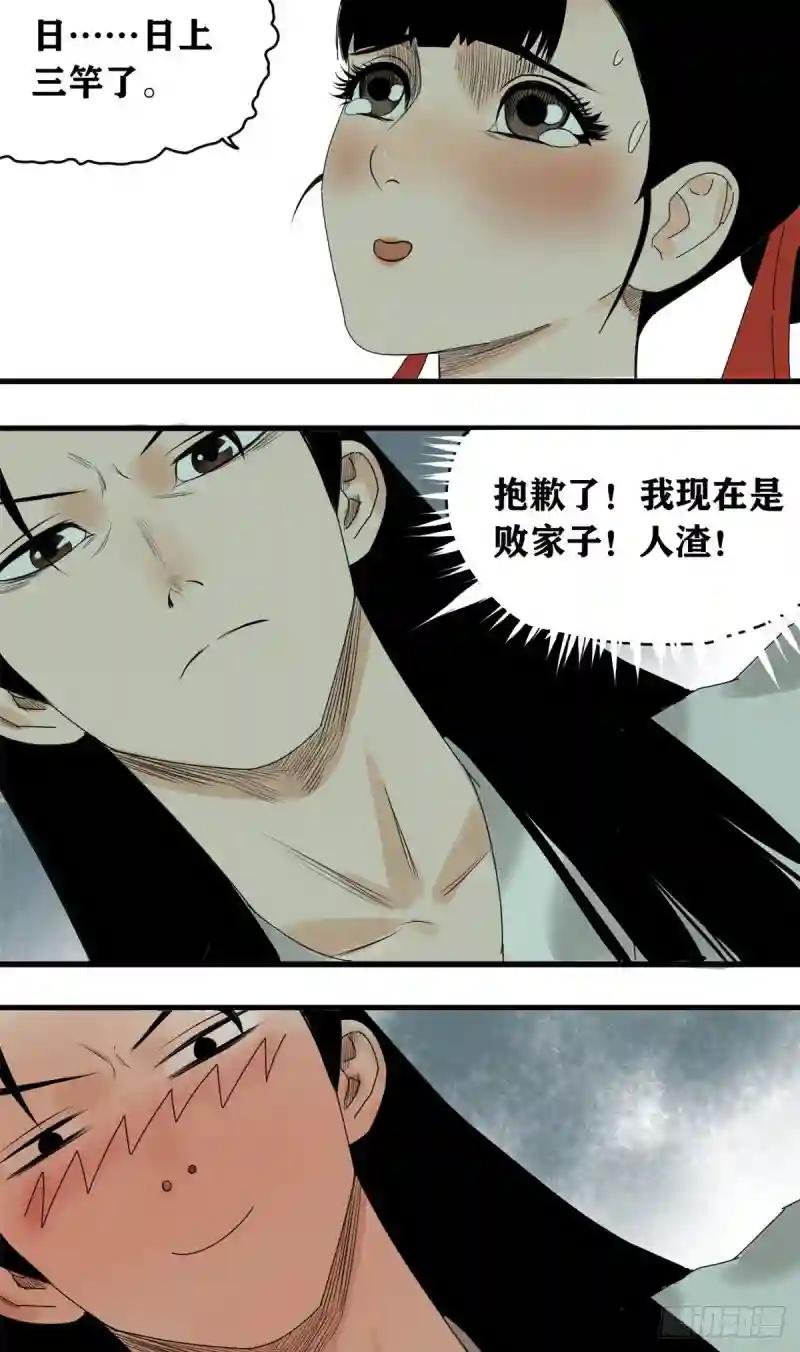 02 做好人，要扎针