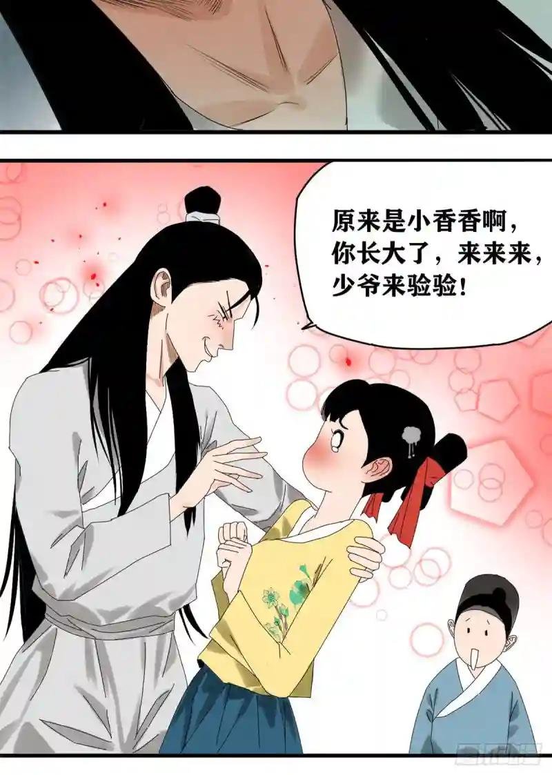 02 做好人，要扎针