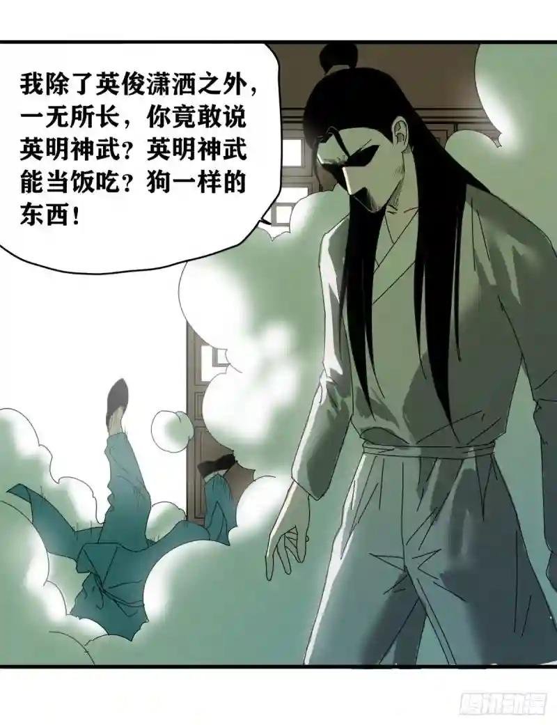 02 做好人，要扎针