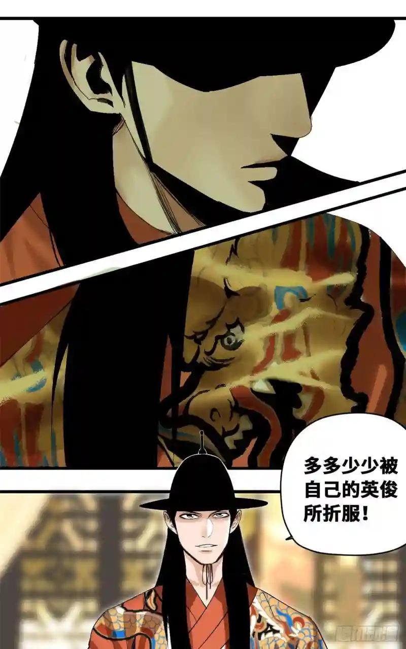 20 加官进爵