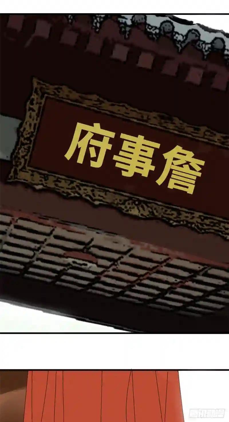 20 加官进爵